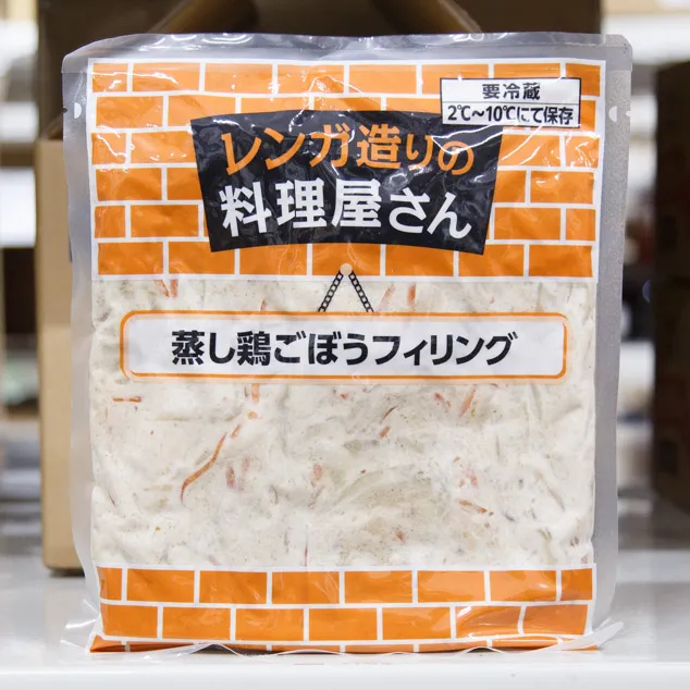 蒸し鶏ごぼうフィリング