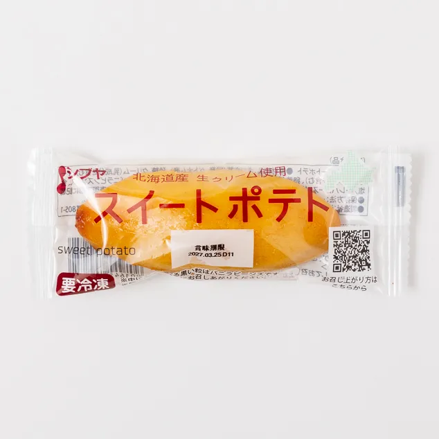 スイートポテト