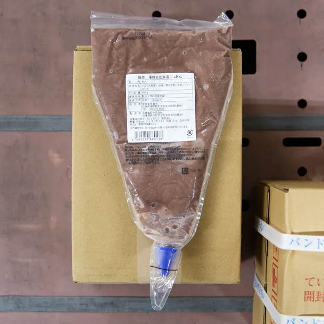 銀作 手搾り北海道こしあん