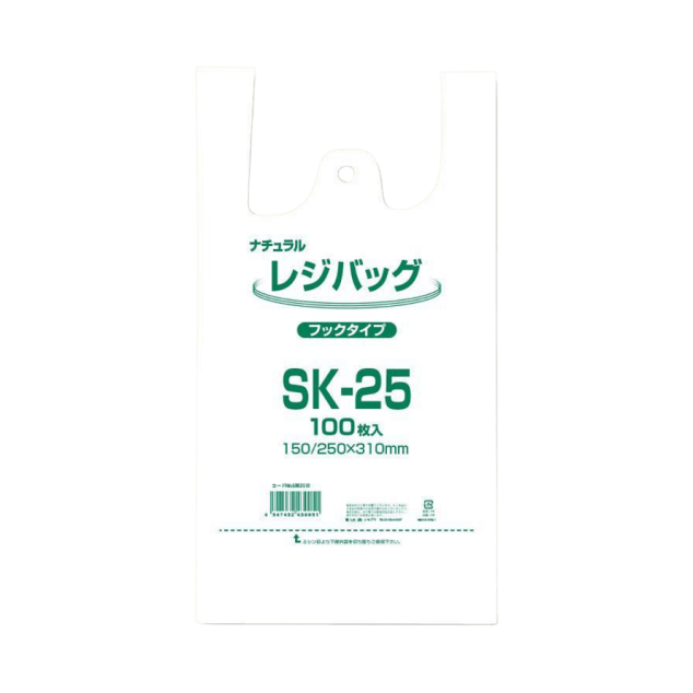 レジバッグ SK-25 ナチュラル