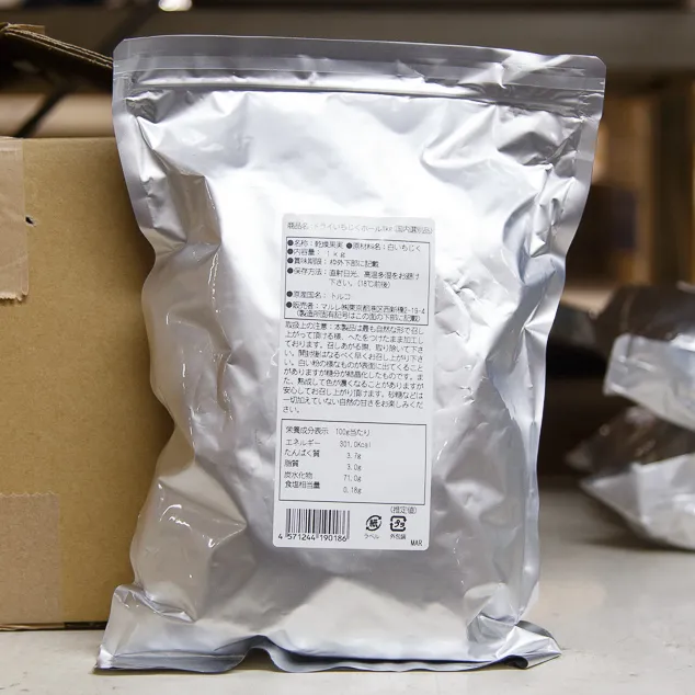 ドライイチジクホール