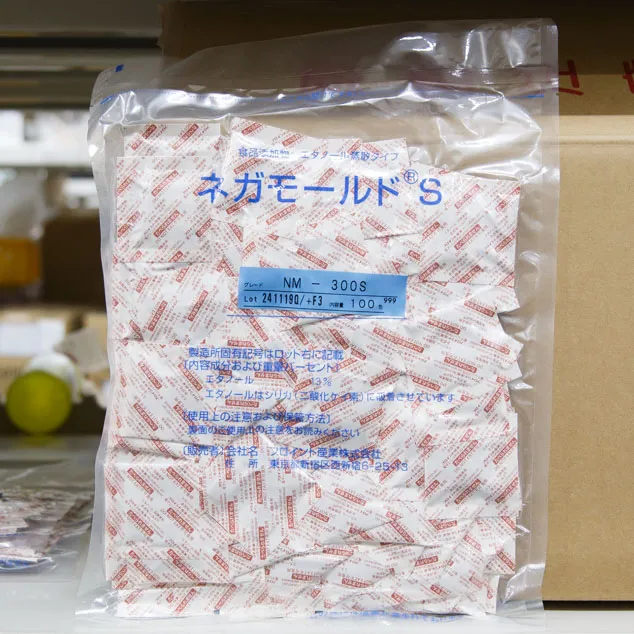 ネガモールド 300S