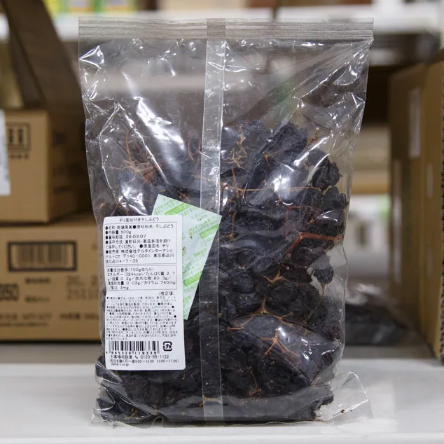 チリ産枝付きレーズン