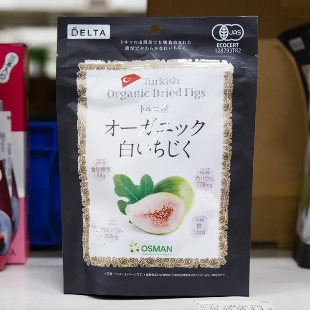 TUR トルコ産オーガニック白いちじく