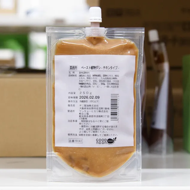 ペースト植物ダシ チキンタイプ