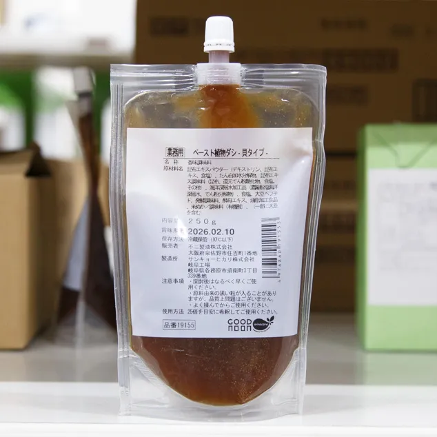 ペースト植物ダシ 貝タイプ