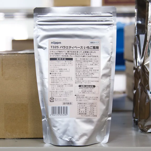 T325 バラエティベース いちご風味