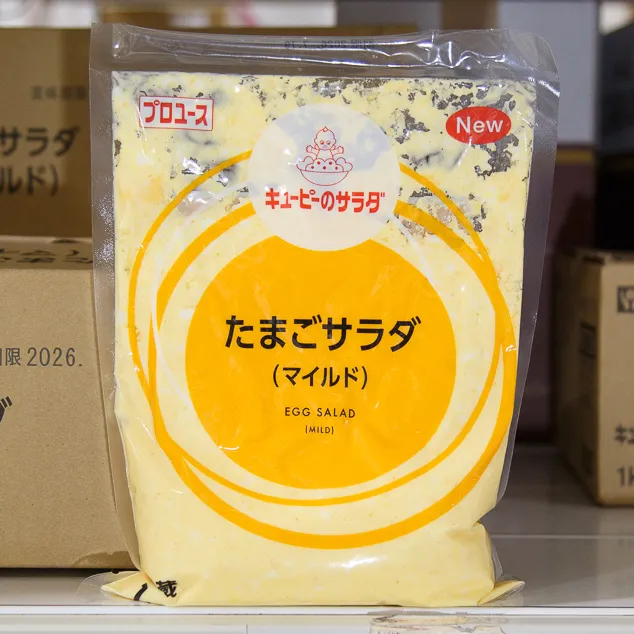 キューピーのサラダ たまごサラダ (マイルド)