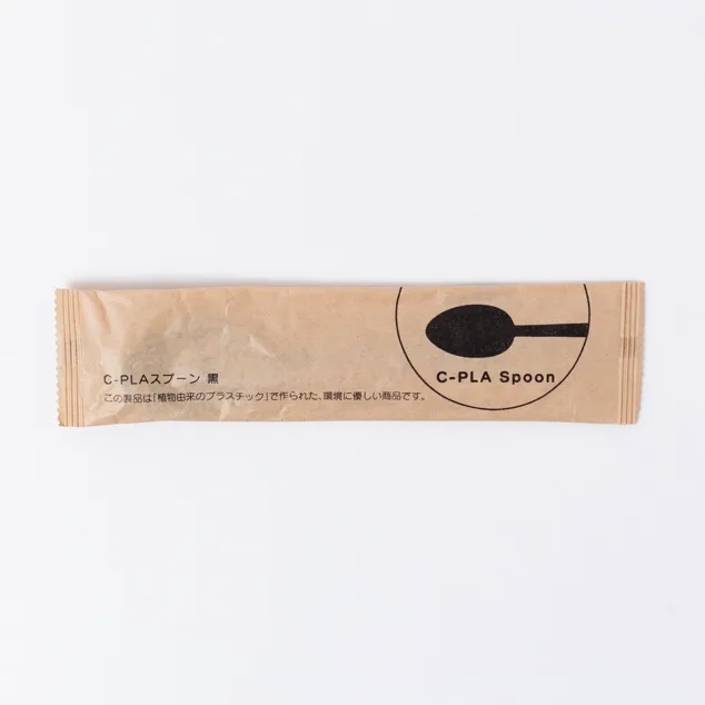 16cm C-PLAスプーン 黒 (個包装)