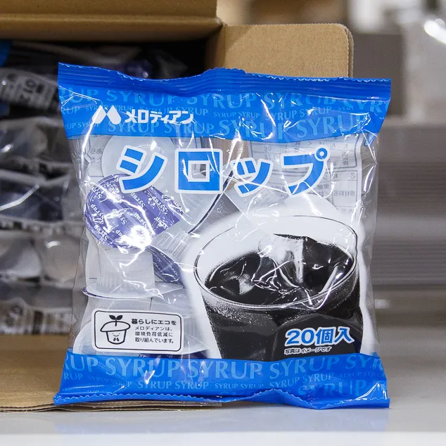 メロディアンシロップ