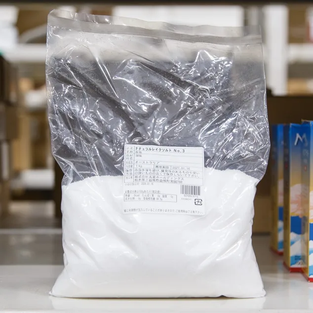ナチュラルレイクソルト NO.3