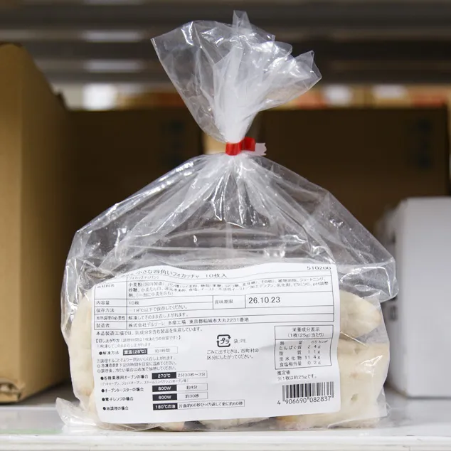 小さな四角いフォカッチャ