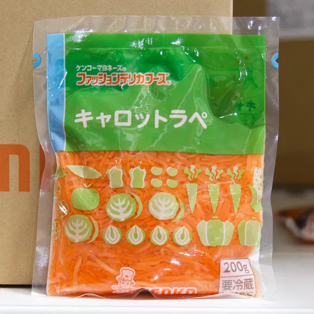 キャロットラペ