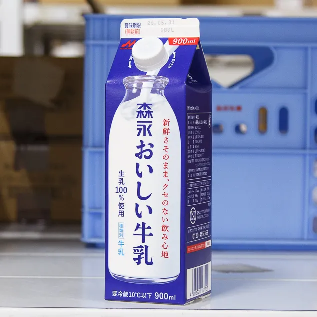 森永 おいしい牛乳 P900