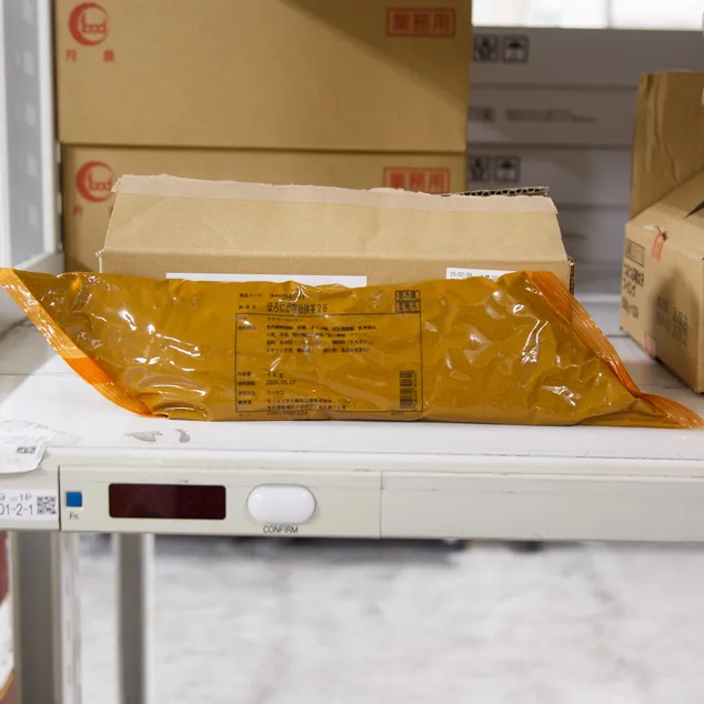 春のほろにが宇治抹茶26