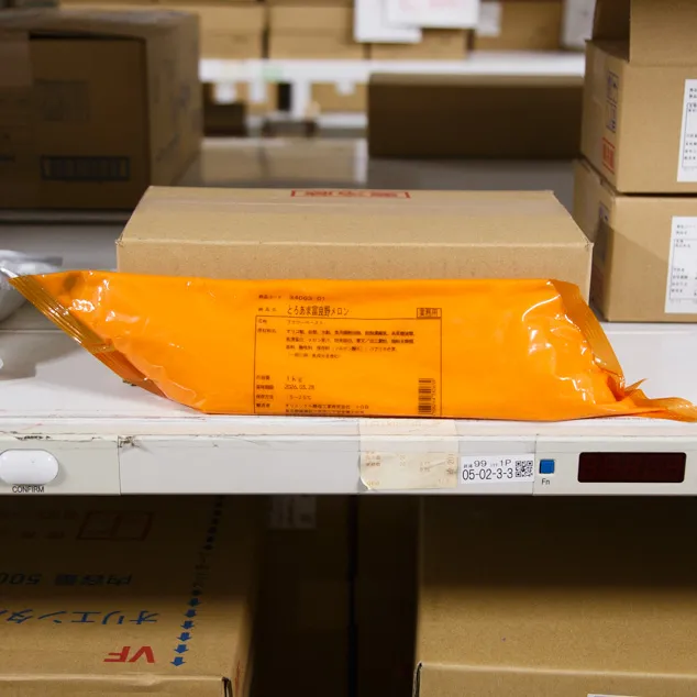 とろあま富良野メロン