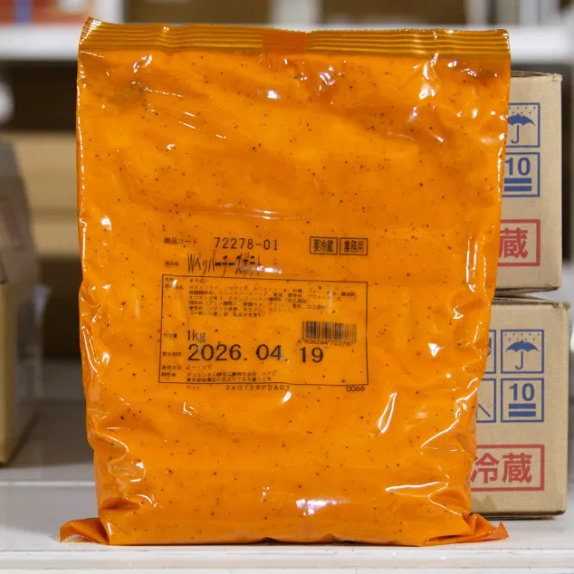 Wペッパーチーズポテト