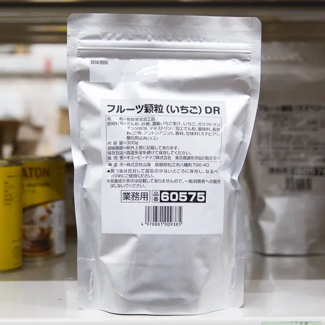 フルーツ顆粒(いちご)DR