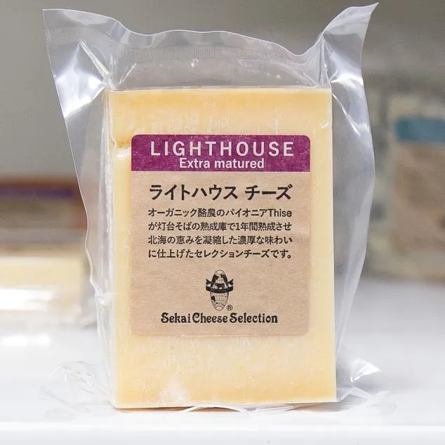 ライトハウス チーズ