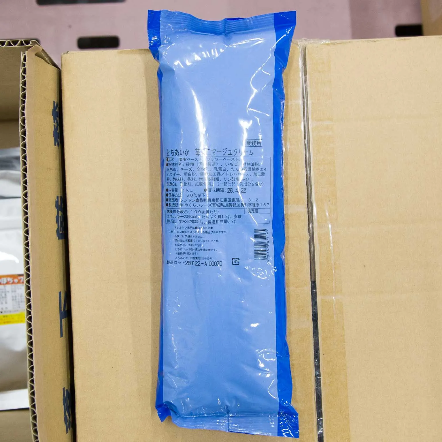 とちあいか 苺フロマージュクリーム