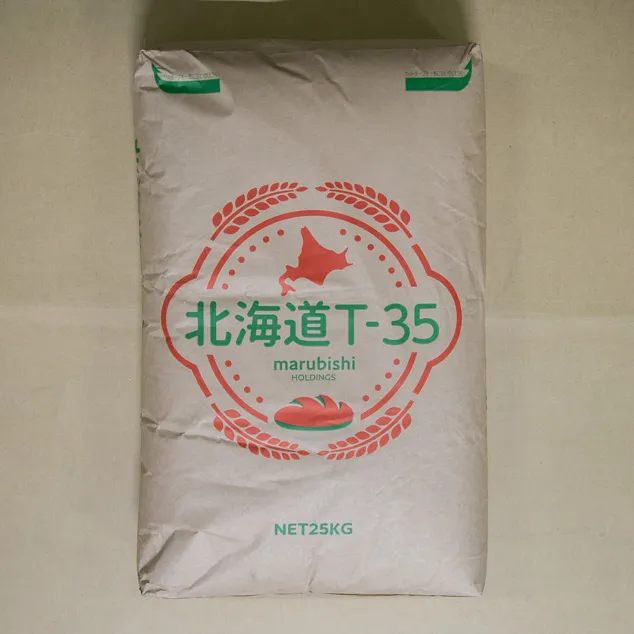 北海道T-35