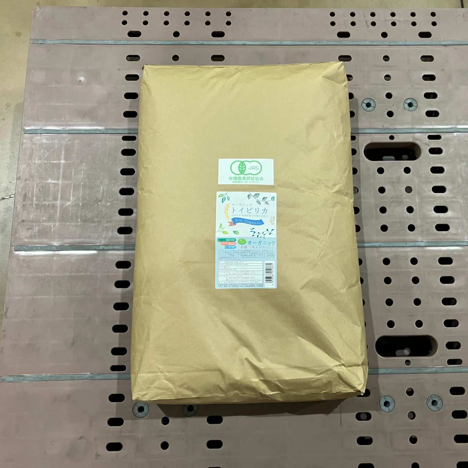 オーガニック トイピリカ (北海道産転換期間中有機小麦使用)