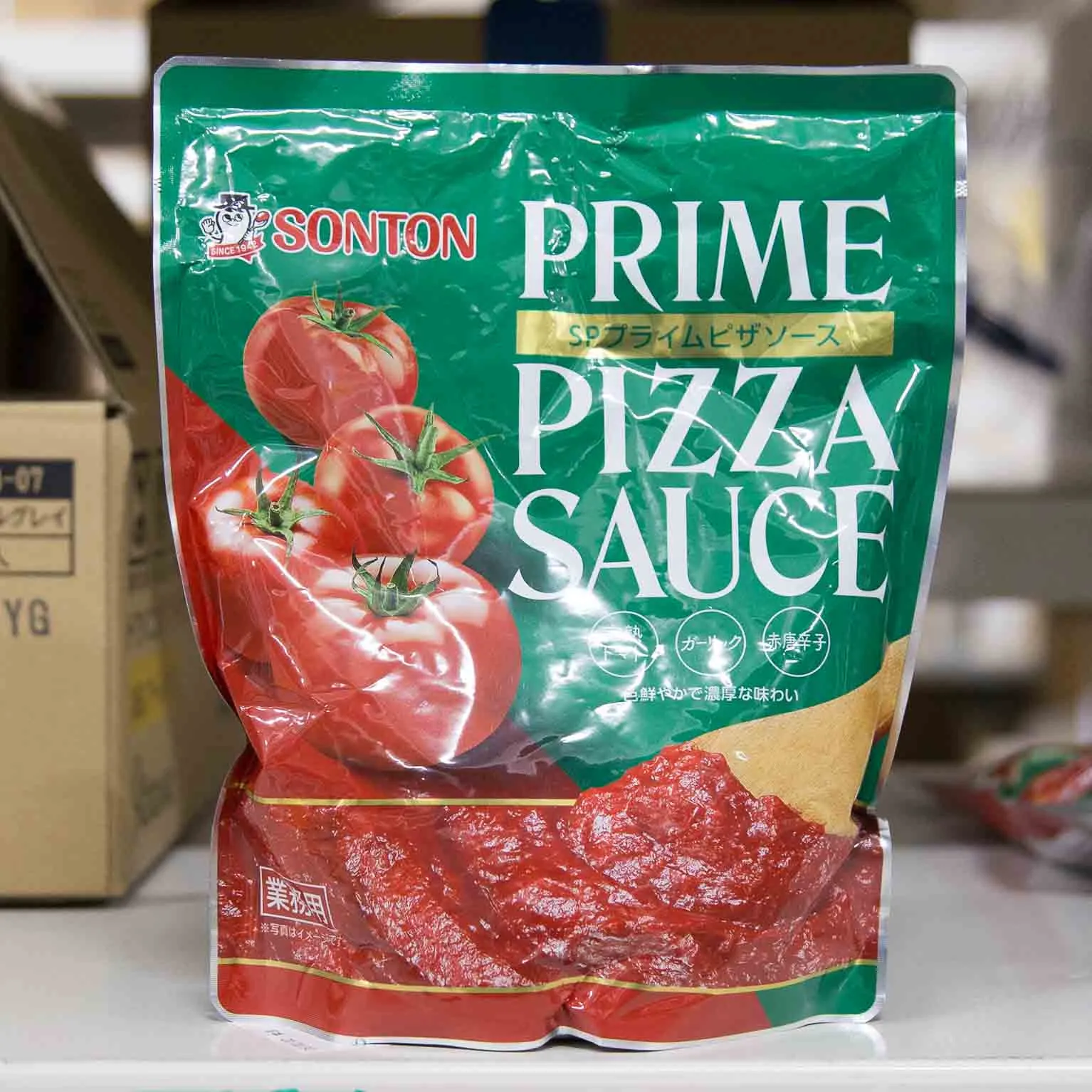 SPプライムピザソース