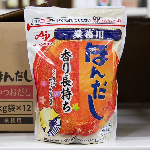 ほんだし