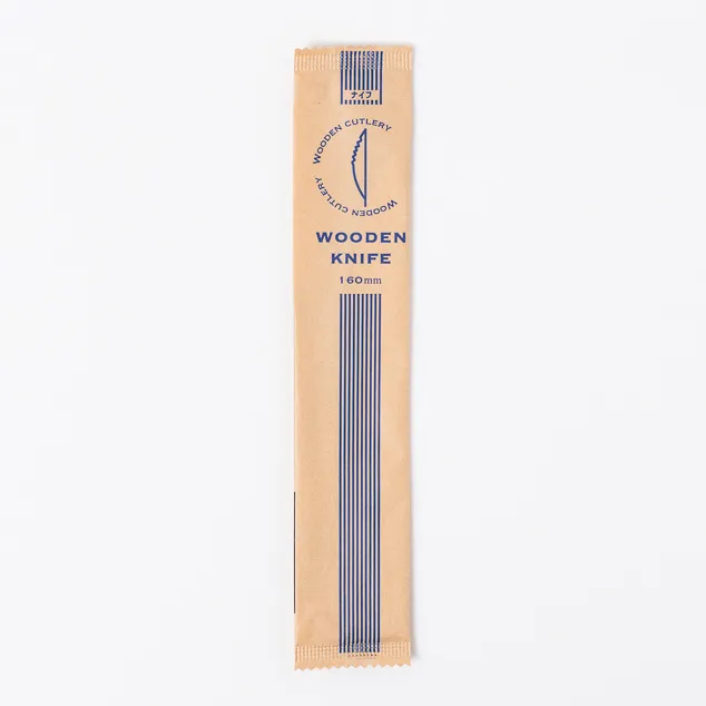 木製ナイフ160 未晒紙完封