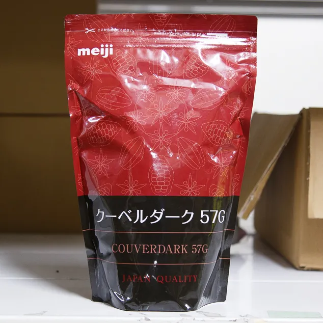 クーベルダーク57G