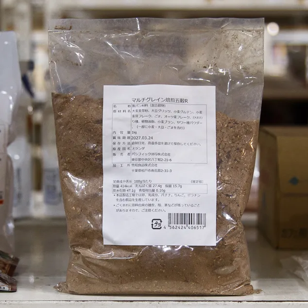 マルチグレイン焙煎五穀R