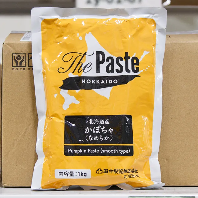 The Paste 北海道かぼちゃ なめらか