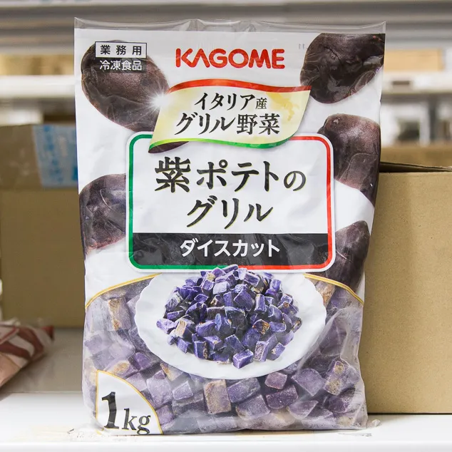 紫ポテトのグリル