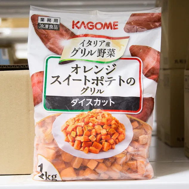 オレンジスイートポテトのグリル