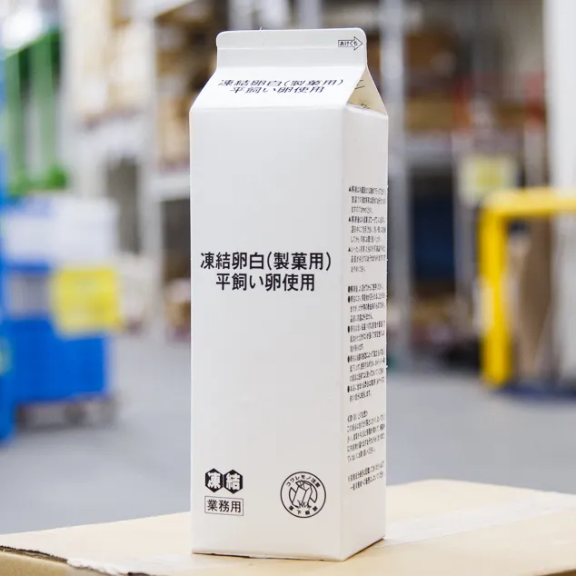 PP凍結卵白 (製菓用) (平飼い卵使用)