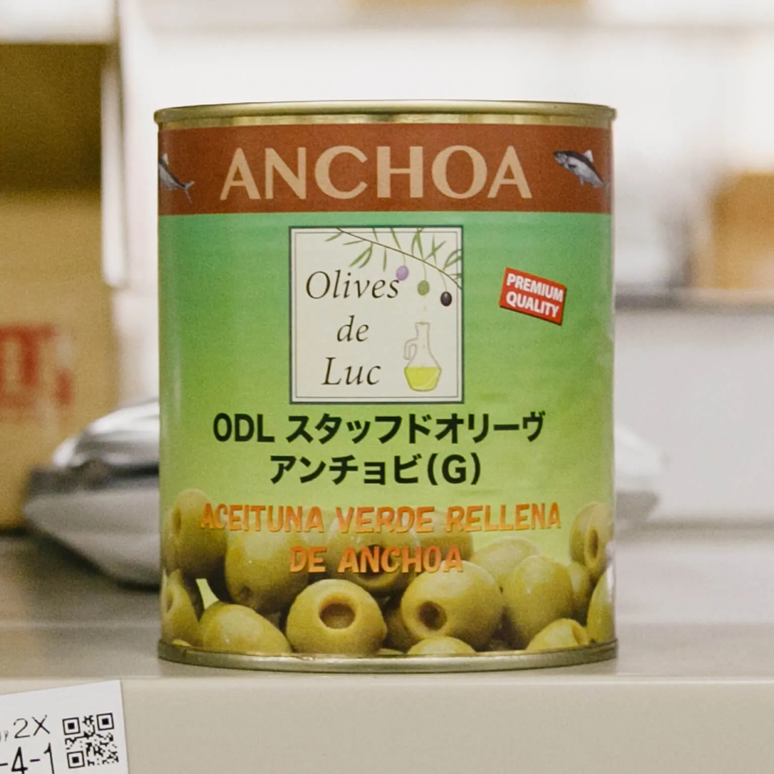 ODL スタッフドオリーブアンチョビ(G)