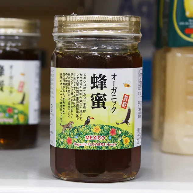 メキシコ産オーガニック蜂蜜