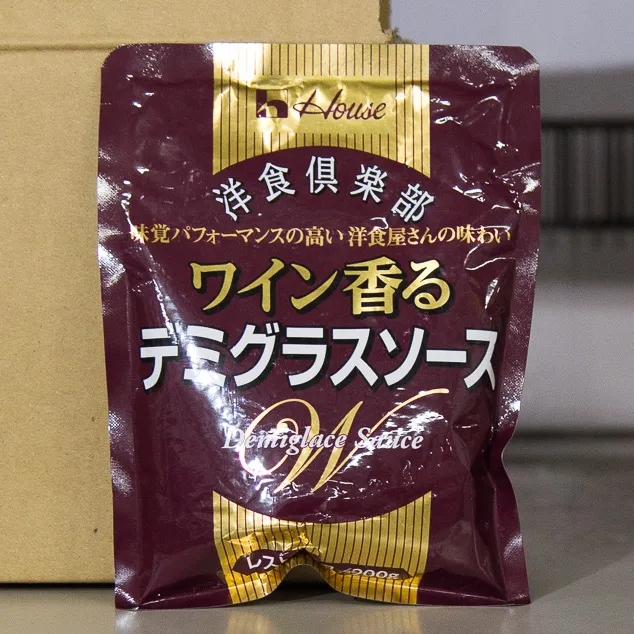 ワイン香るデミグラスソース
