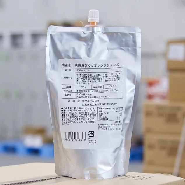 淡路島なるとオレンジ ジュレUC
