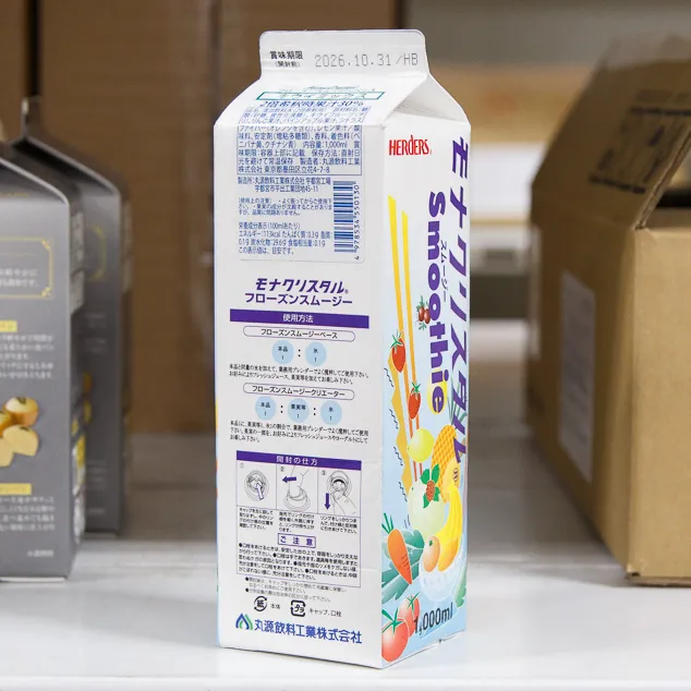 モナクリスタル フローズンスムージーベース キウイミックス