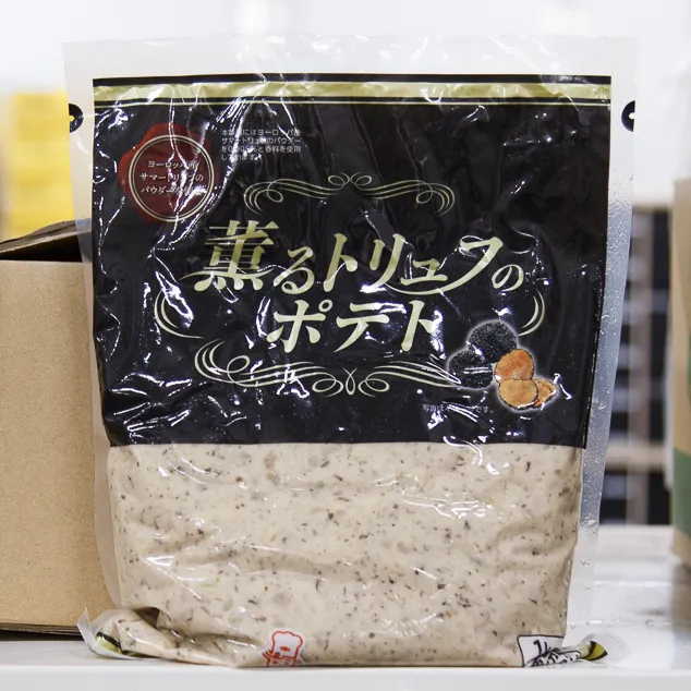 薫るトリュフのポテト