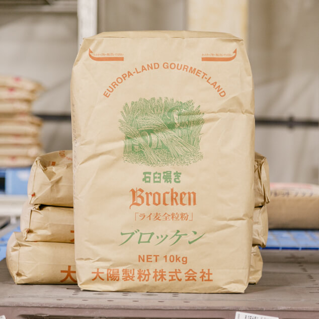 ブロッケン 10kg : 小麦粉・ミックス粉 | プロの仕入れはorderie (オーダリー)