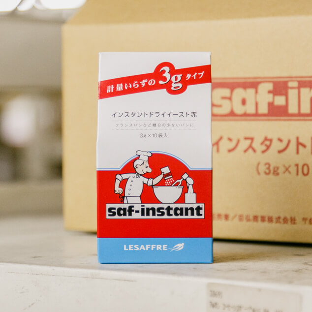 インスタント ドライイースト 赤 500g : 膨張剤・イースト・酵母 | プロの仕入れはorderie (オーダリー)