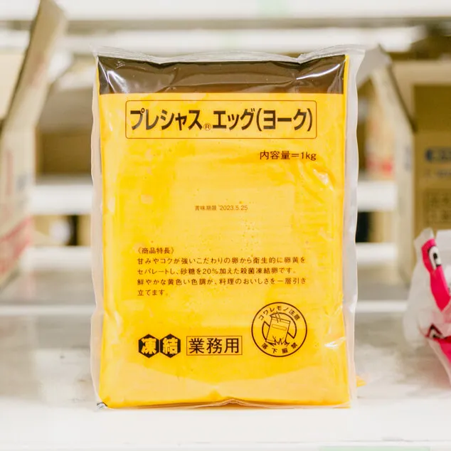 プレシャスヨークエッグ