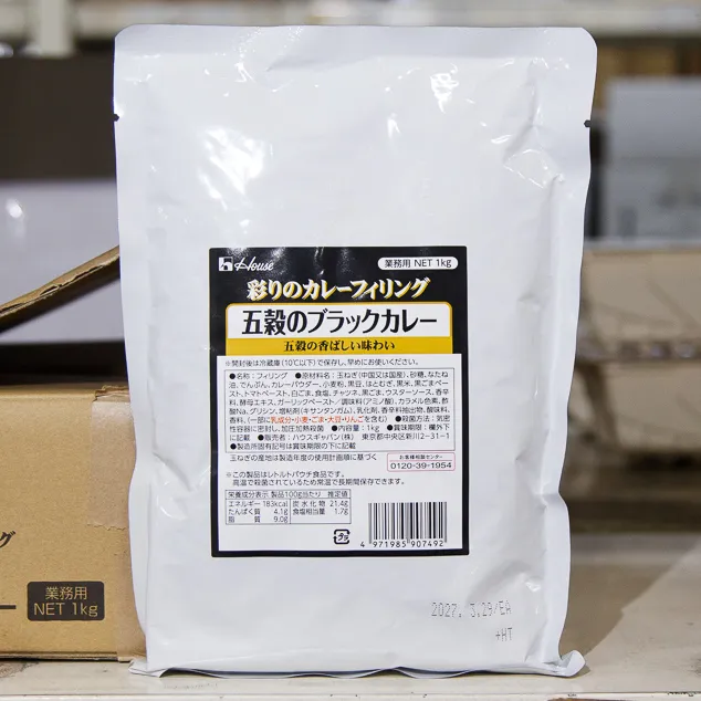 五穀のブラックカレー