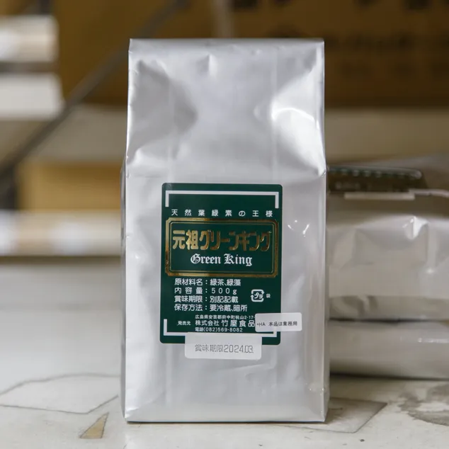 グリーンキング 500g : 竹屋商店 | スモールビジネスのための問屋