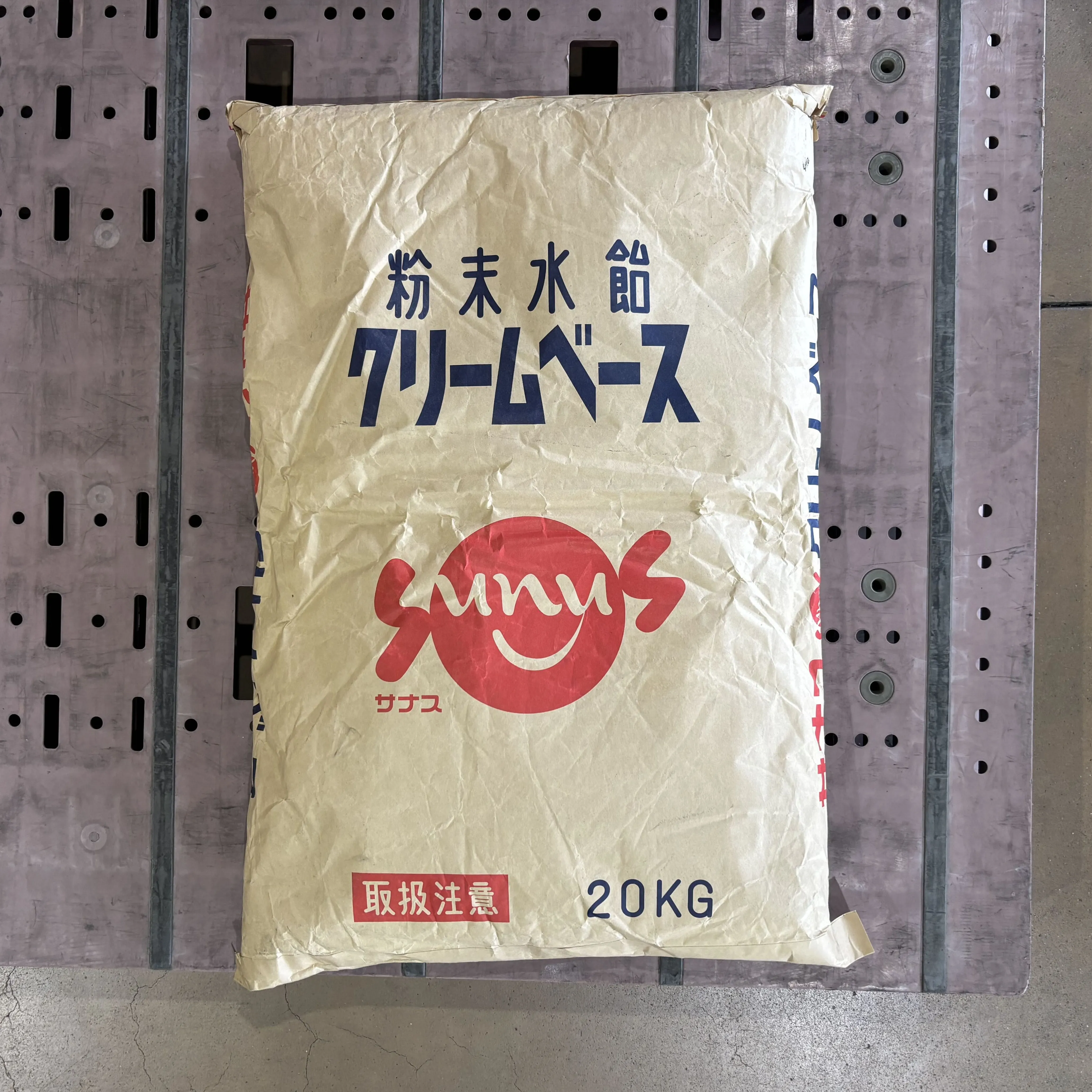 粉末水飴 クリームベース