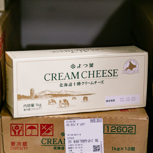 北海道十勝クリームチーズ