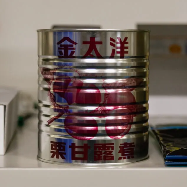 金太洋 栗甘露煮 5級