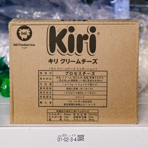 キリ クリームチーズ
